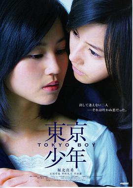 星际穿越